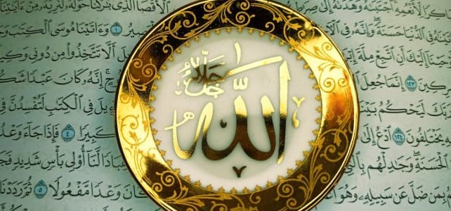 Découvrir les croyances et les symboles dans le Coran